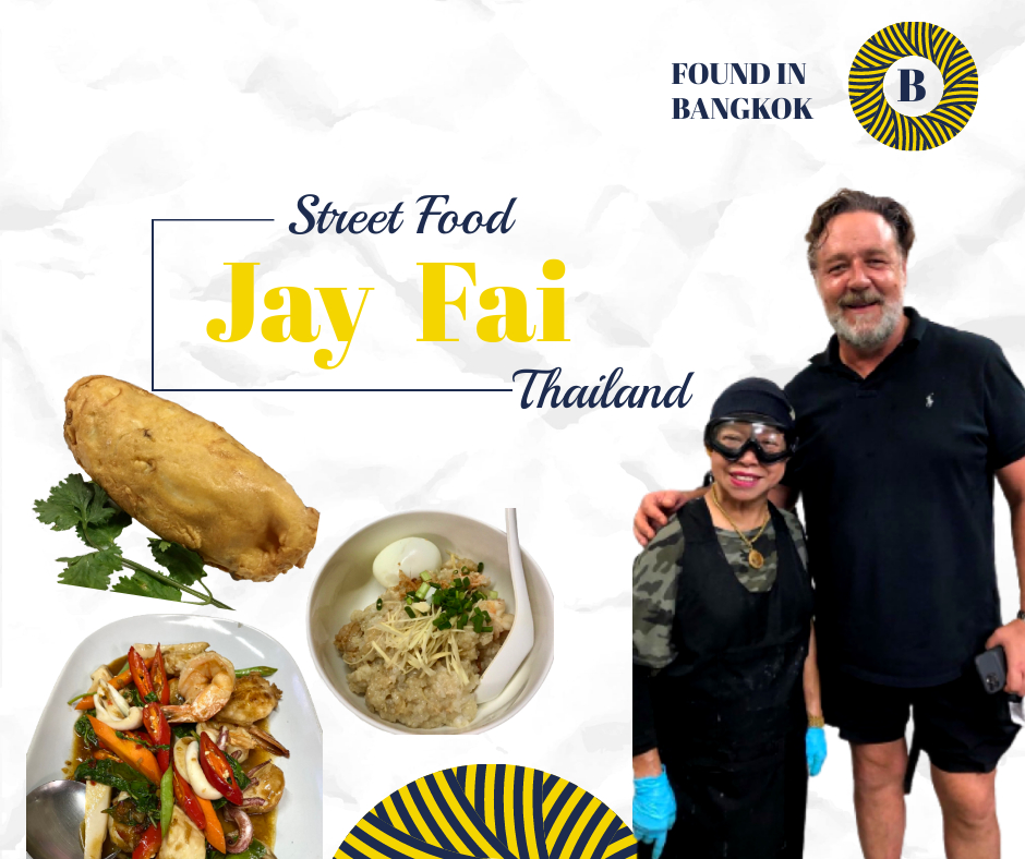 Steet Food : Jay Fai